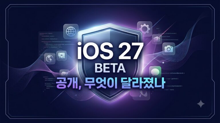 애플